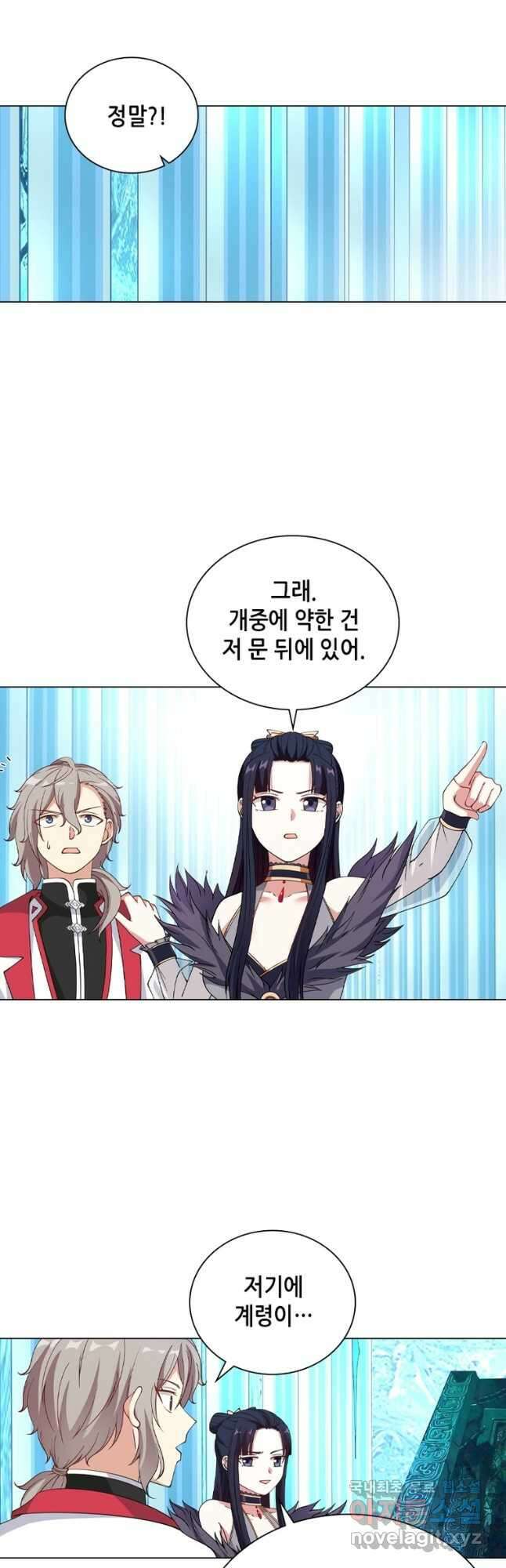 뢰신전기 61화 23