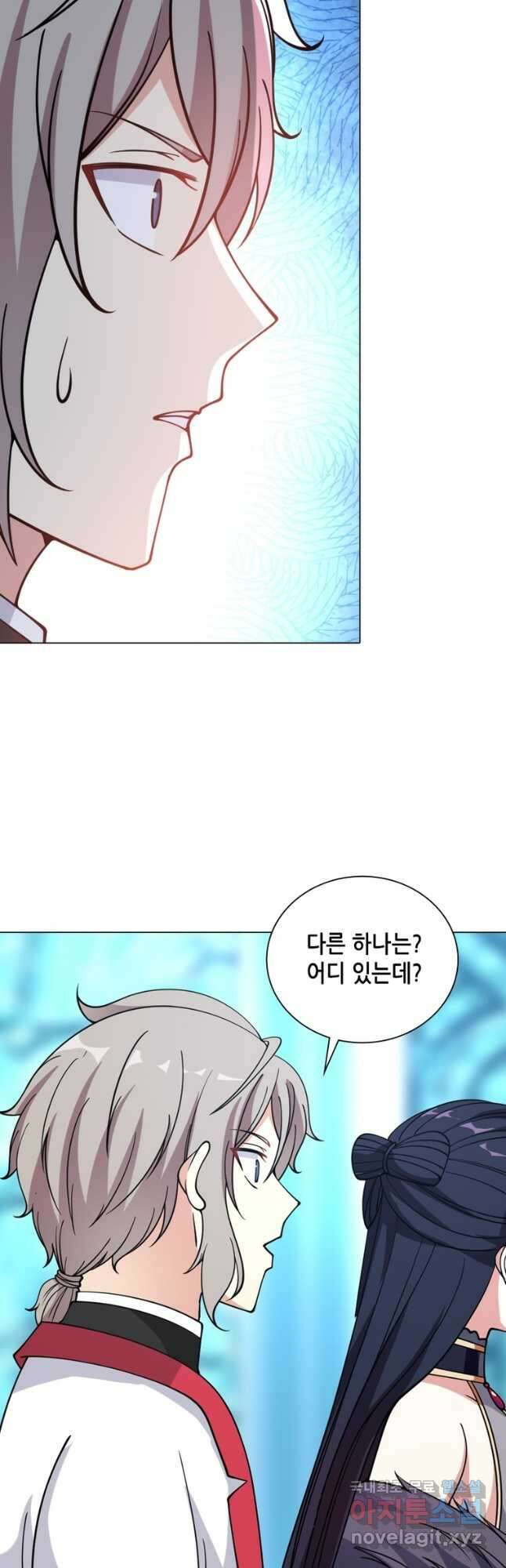 뢰신전기 61화 25