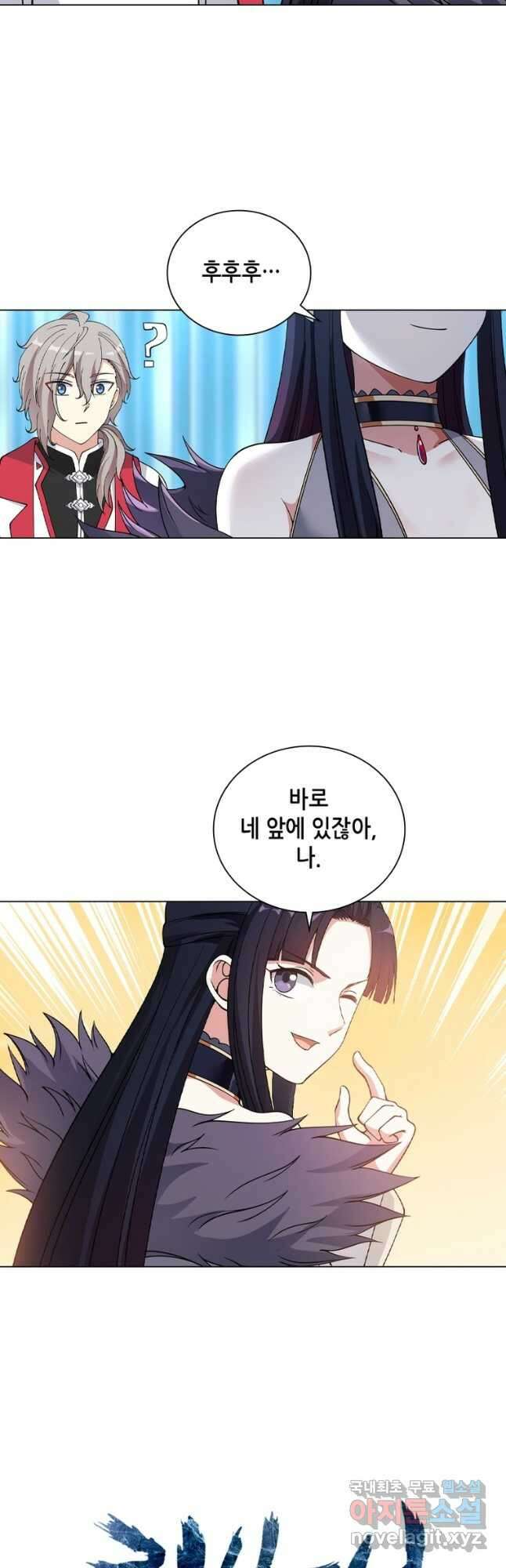 뢰신전기 61화 26