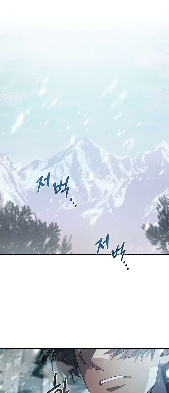 황후를 훔친 이는 누구인가 1화 8