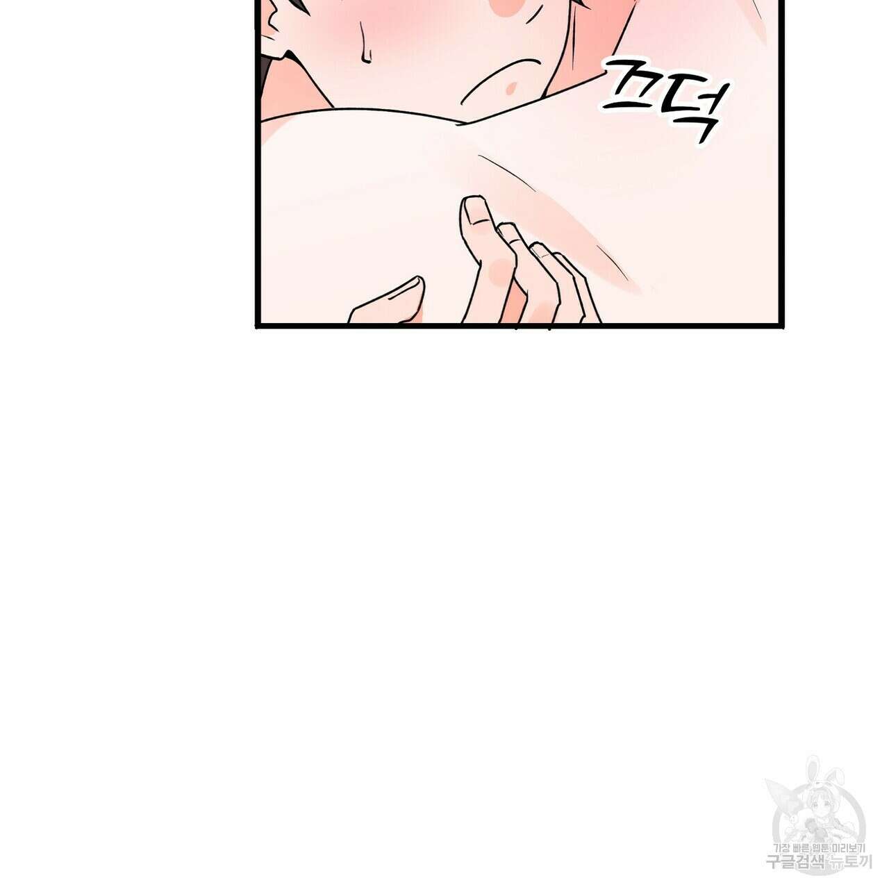 백일야화 33화 7