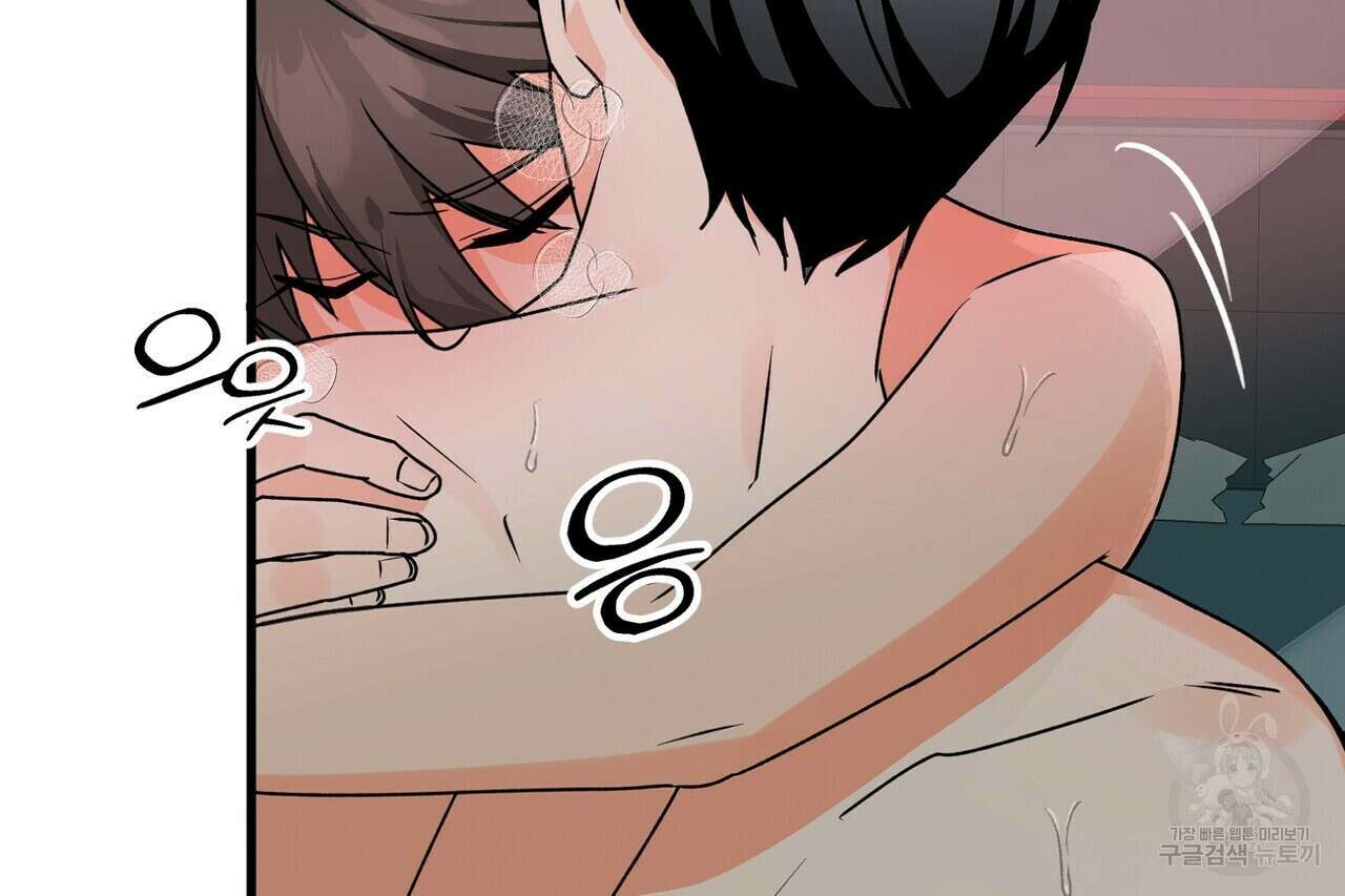 백일야화 33화 16