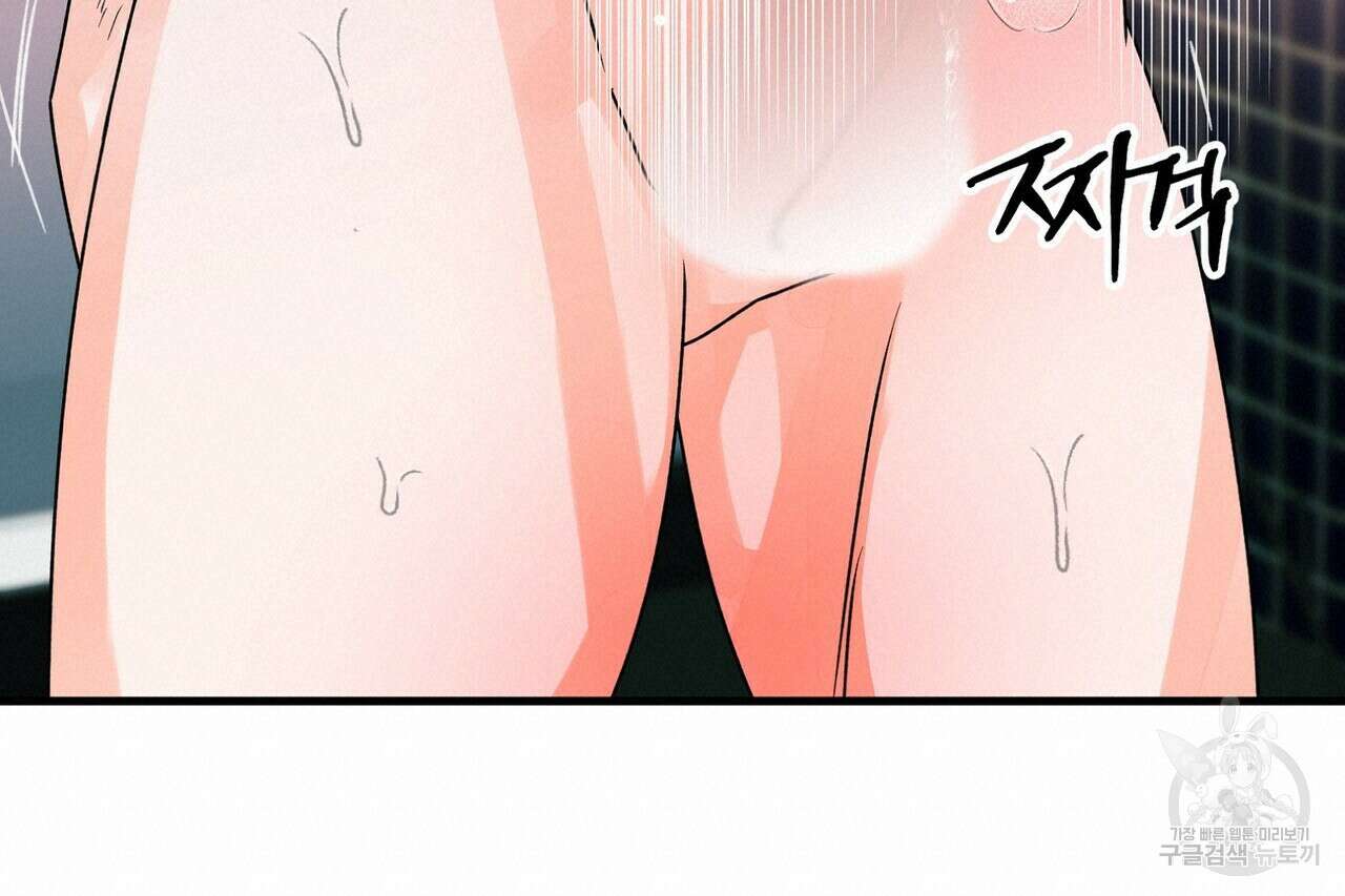 백일야화 33화 20