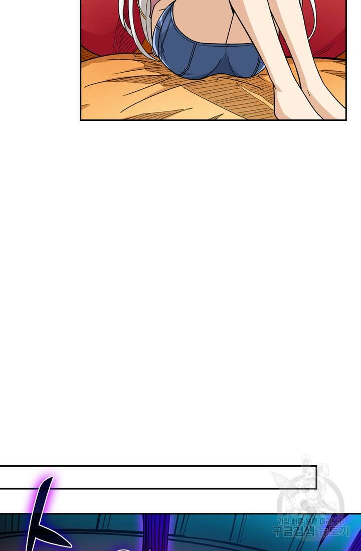 신은 나를 버렸다 119화 17
