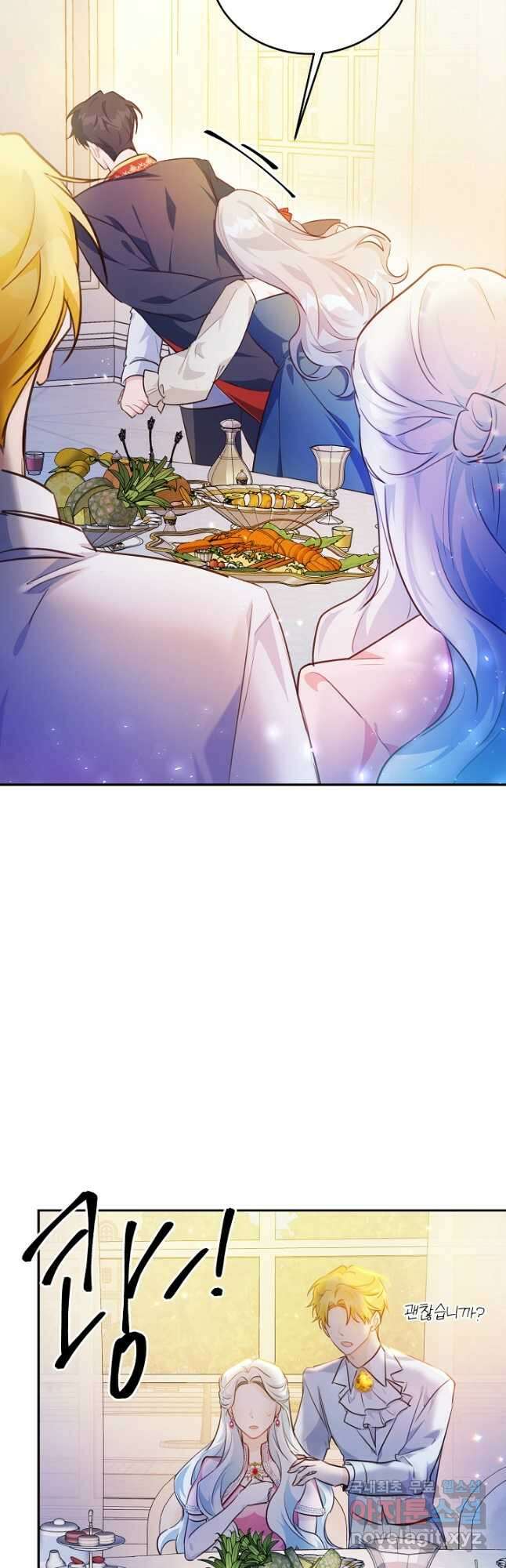 막장 피폐 소설을 고쳐 써보겠습니다 25화 8