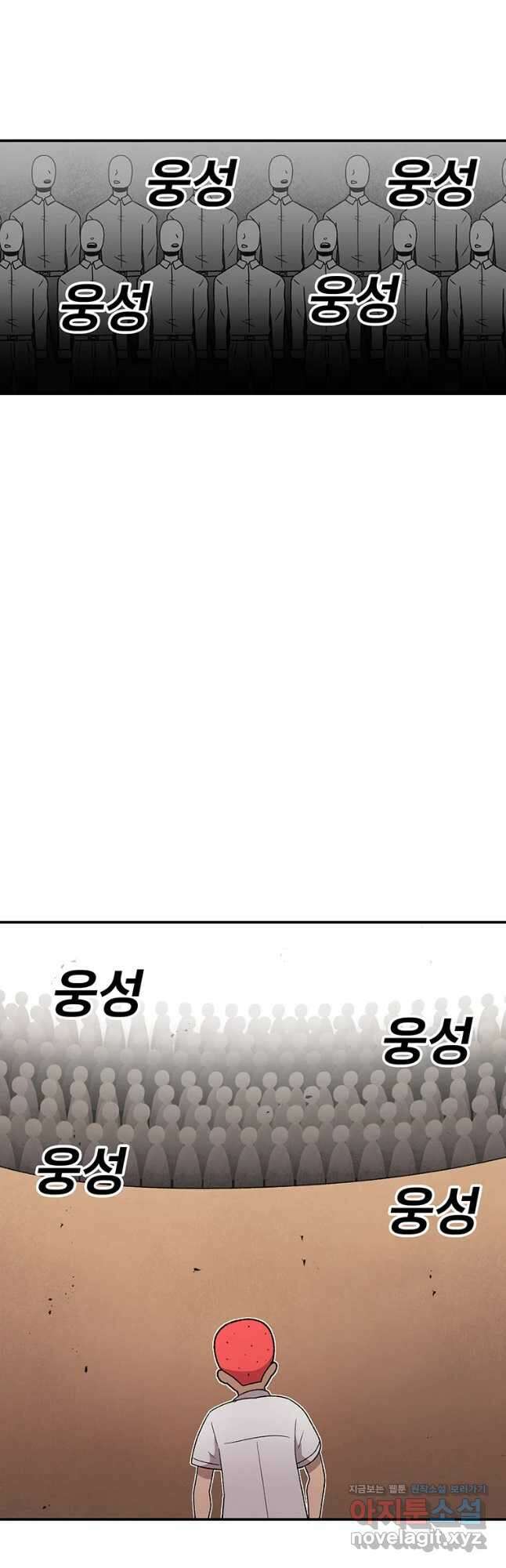 시간이 머문 집 시즌3 43화 번 호른 3
