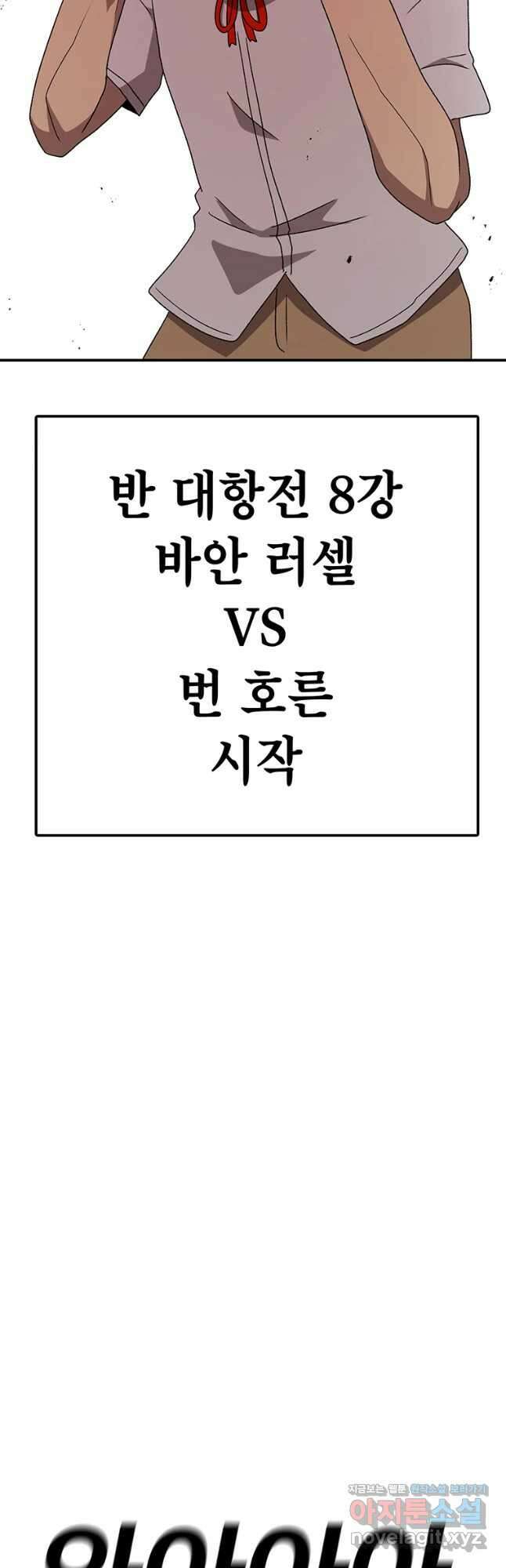 시간이 머문 집 시즌3 43화 번 호른 7