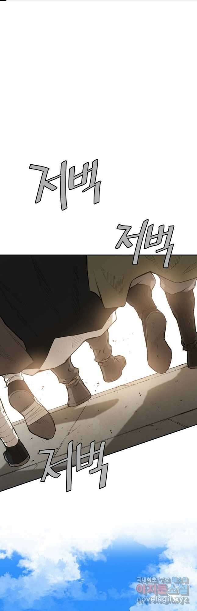 악역무쌍 37화 1