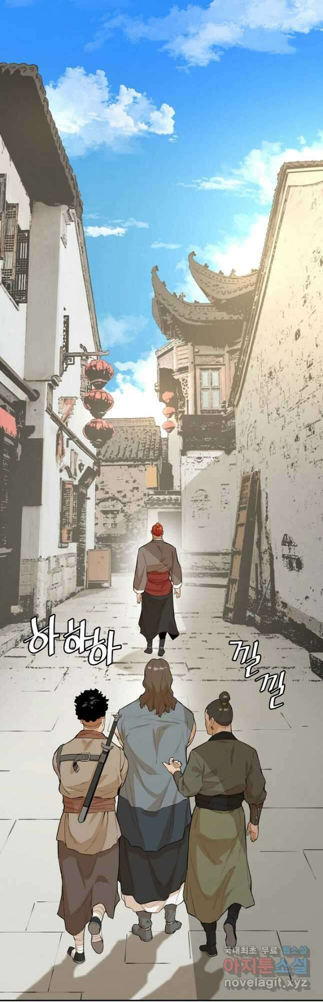 악역무쌍 37화 2