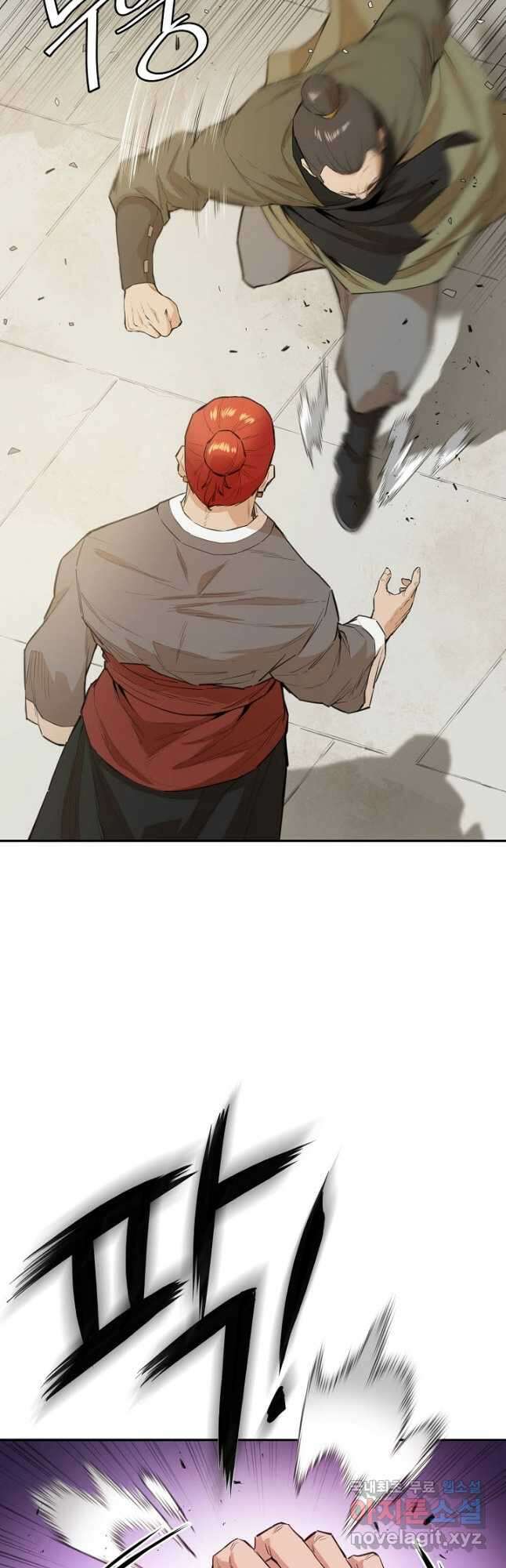 악역무쌍 37화 11
