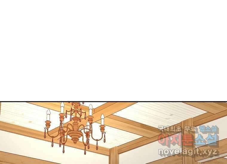 심야카페 16화 1