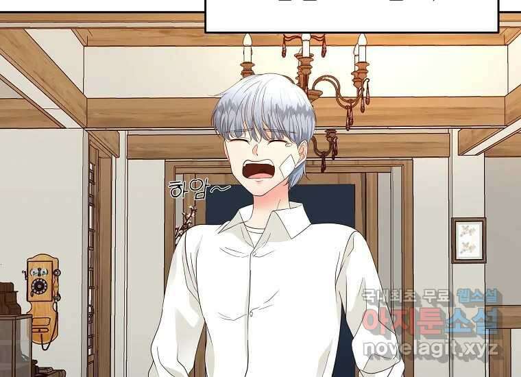 심야카페 16화 7