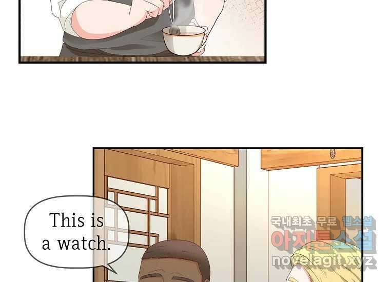 심야카페 16화 10