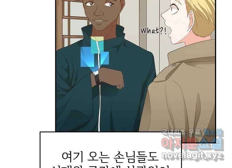 심야카페 16화 11