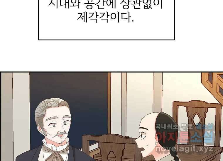 심야카페 16화 12