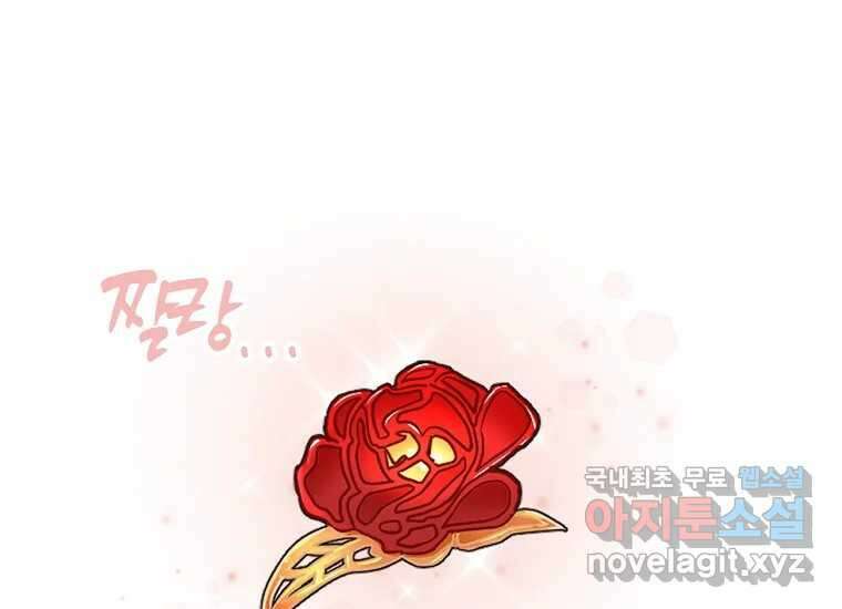 심야카페 16화 20