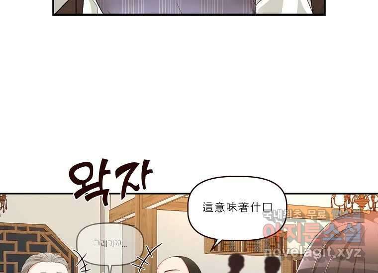 심야카페 16화 26