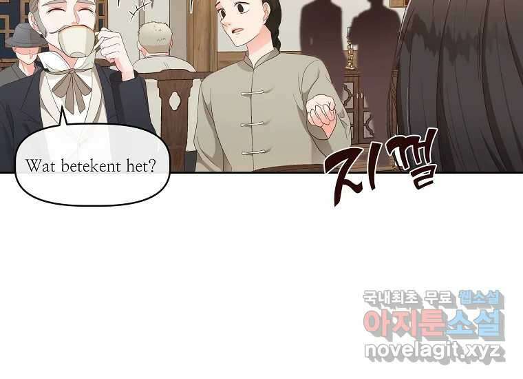 심야카페 16화 27