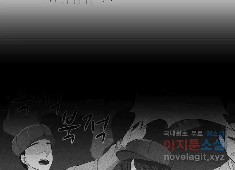 심야카페 16화 37