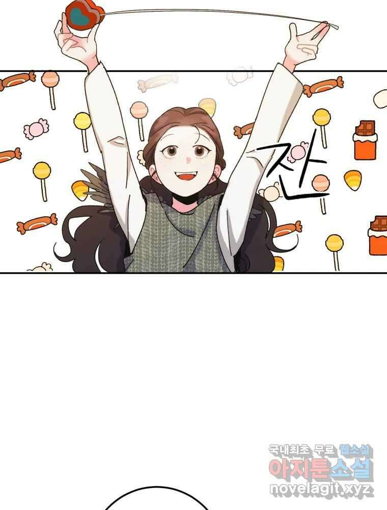 제비가 낮게 날면 11화 비행연습1 4