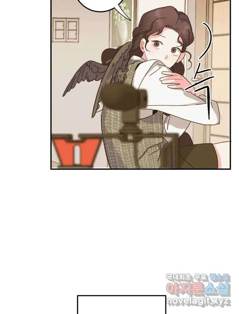제비가 낮게 날면 11화 비행연습1 9