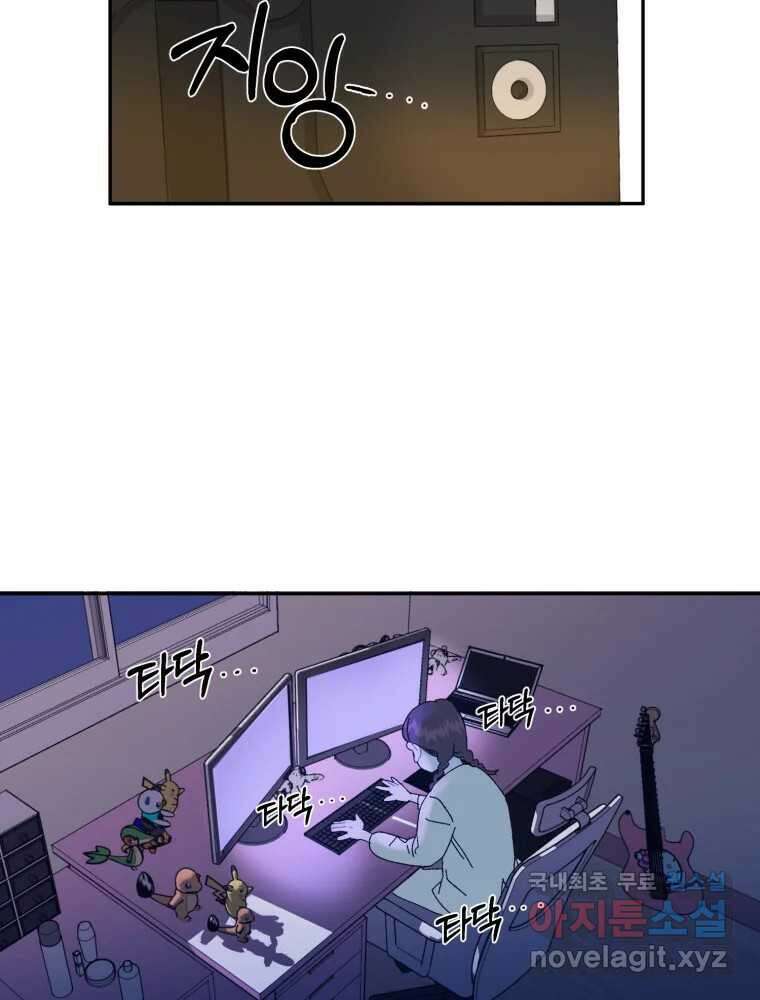 제비가 낮게 날면 11화 비행연습1 29