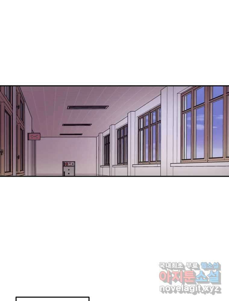 제비가 낮게 날면 11화 비행연습1 44
