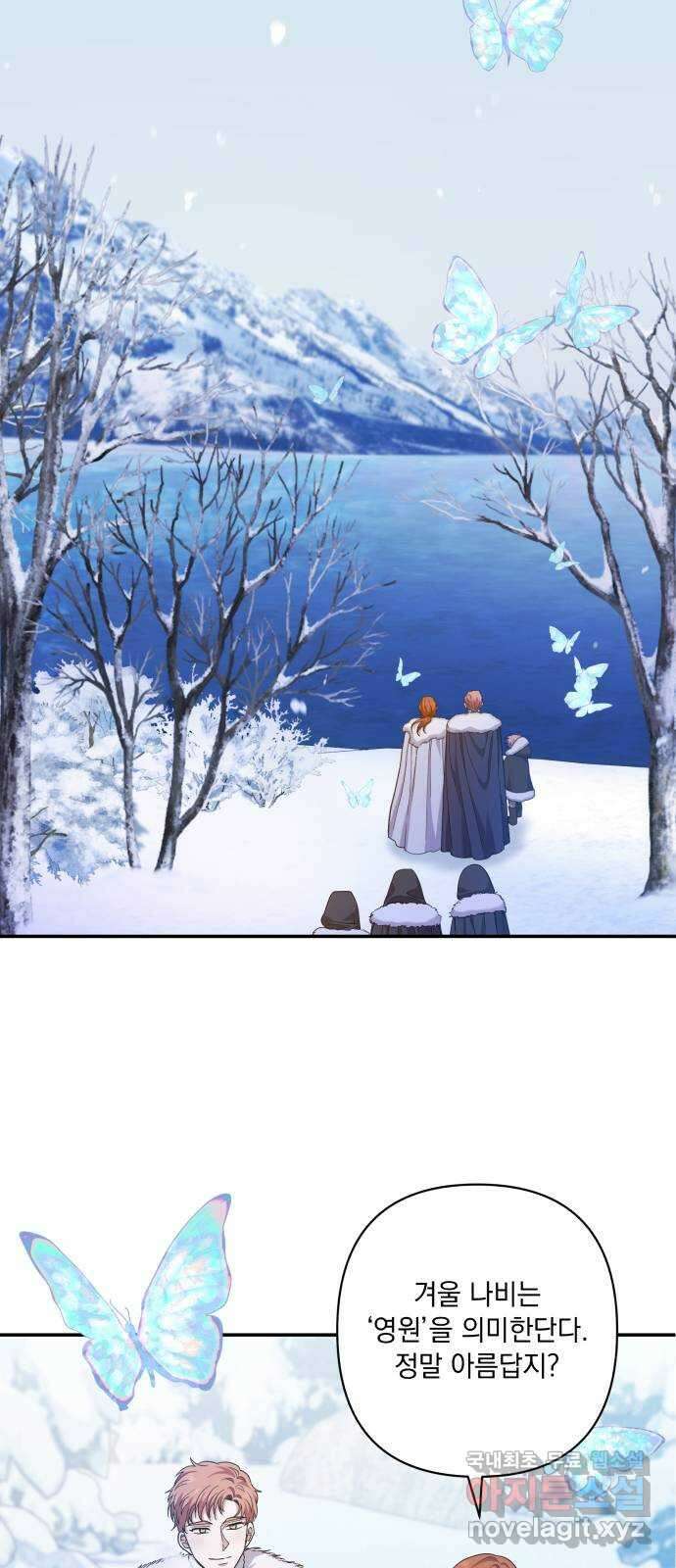 남편을 죽여줘요 30화 : 명한다 2