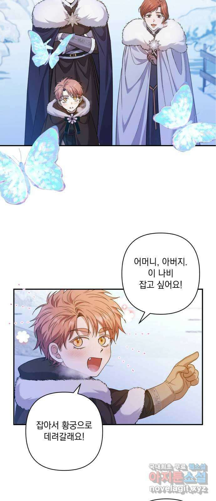 남편을 죽여줘요 30화 : 명한다 3