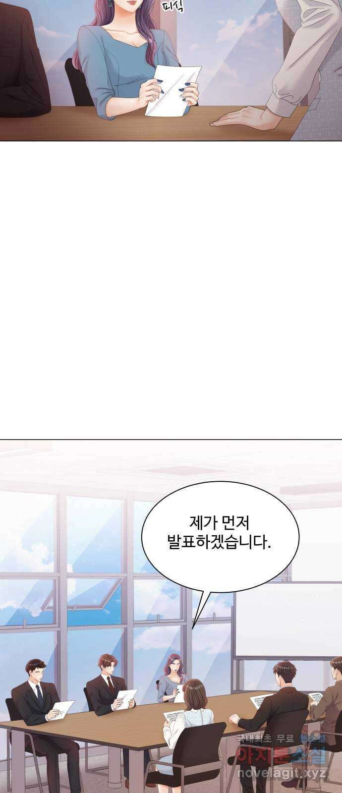 순수한 동거생활 27화 5