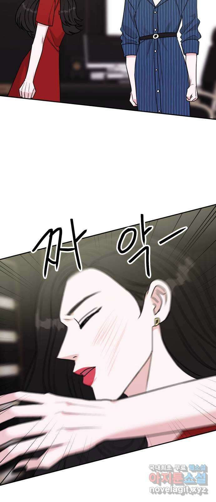 위대한 겸상 34화 4