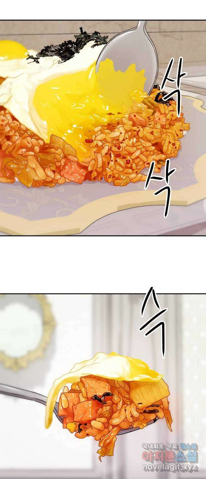 위대한 겸상 34화 40