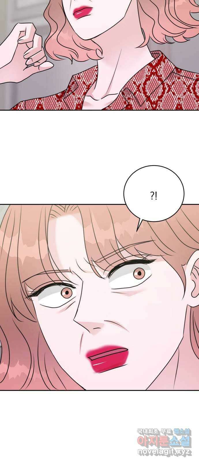 위대한 겸상 34화 68