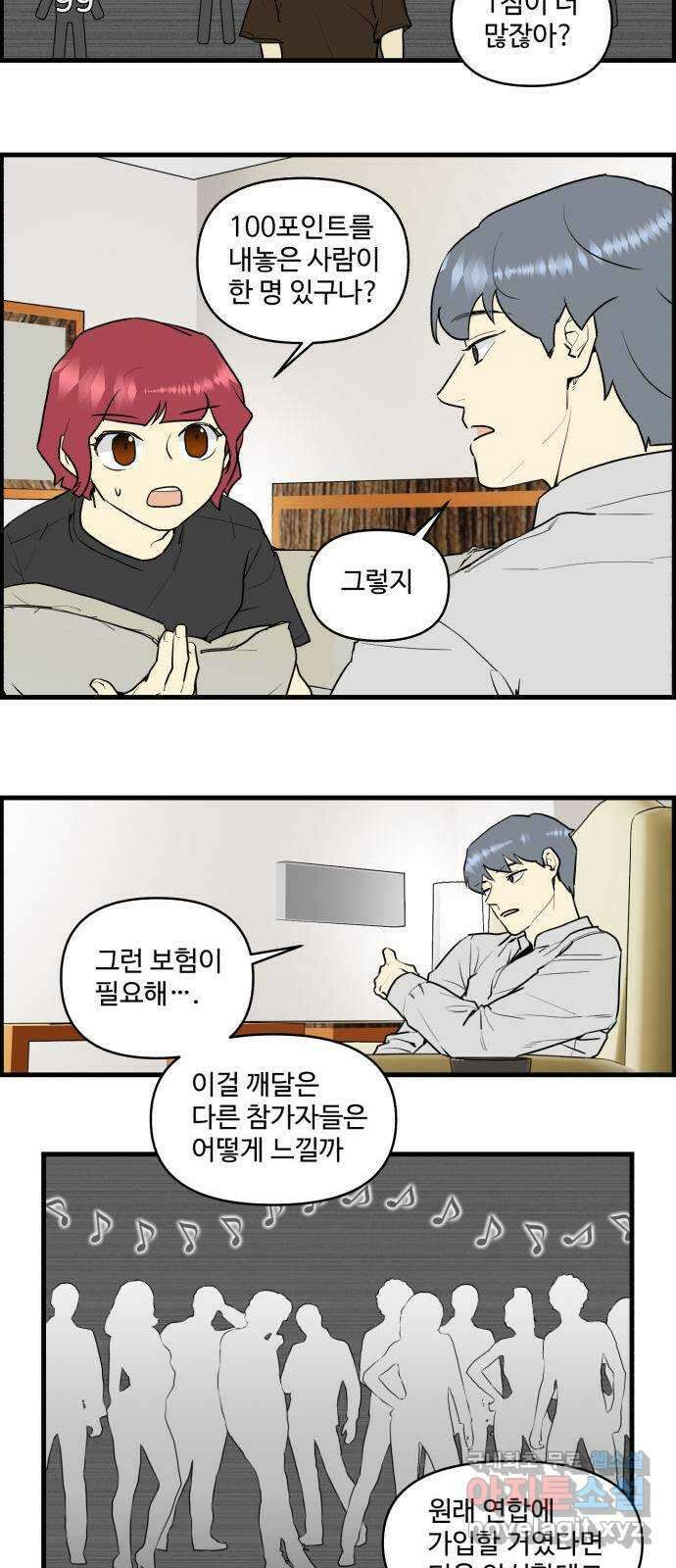 킬더킹 넥스트 라운드 (70) 6