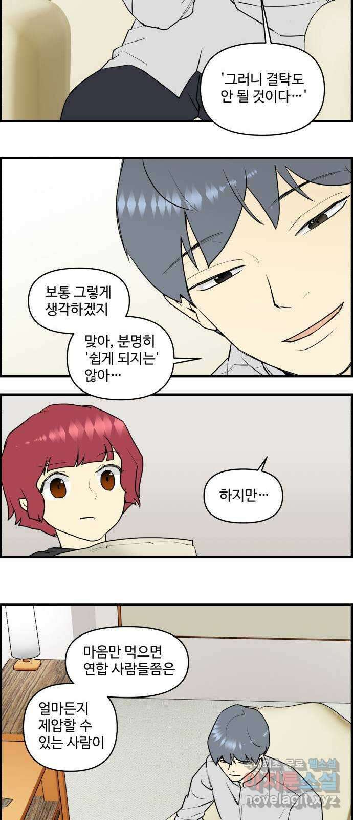 킬더킹 넥스트 라운드 (70) 10