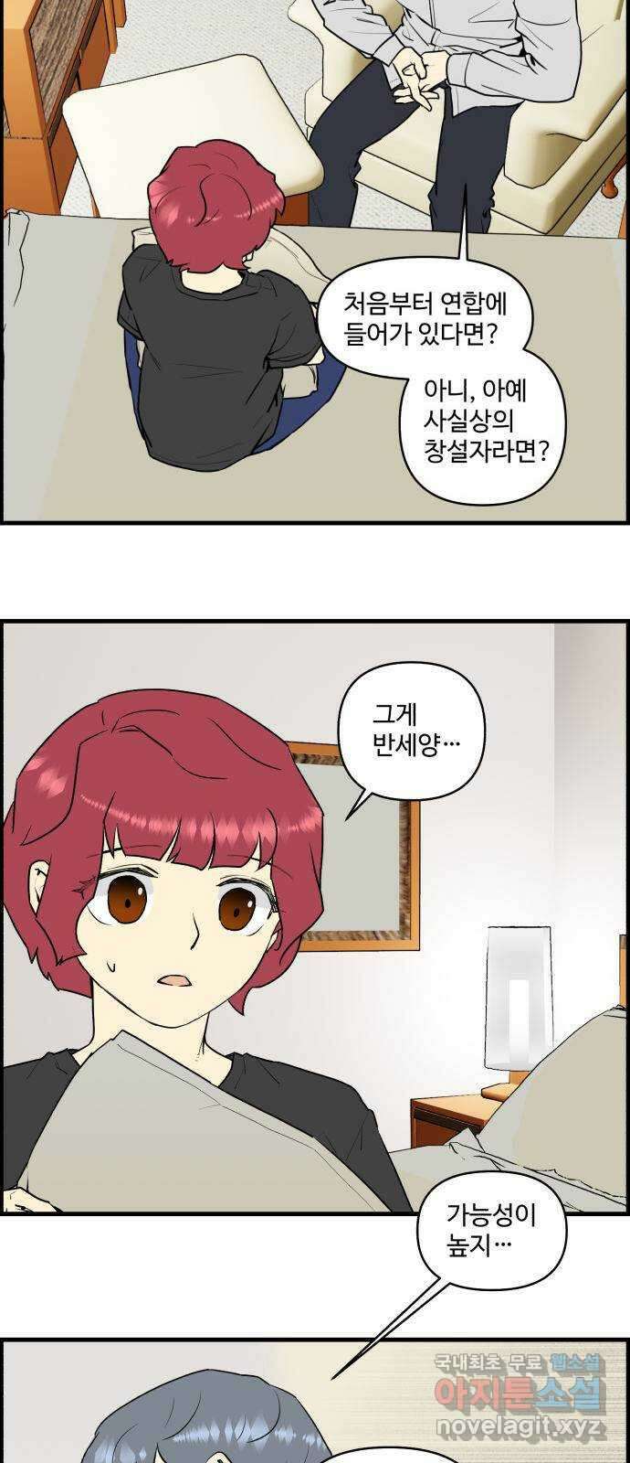 킬더킹 넥스트 라운드 (70) 11