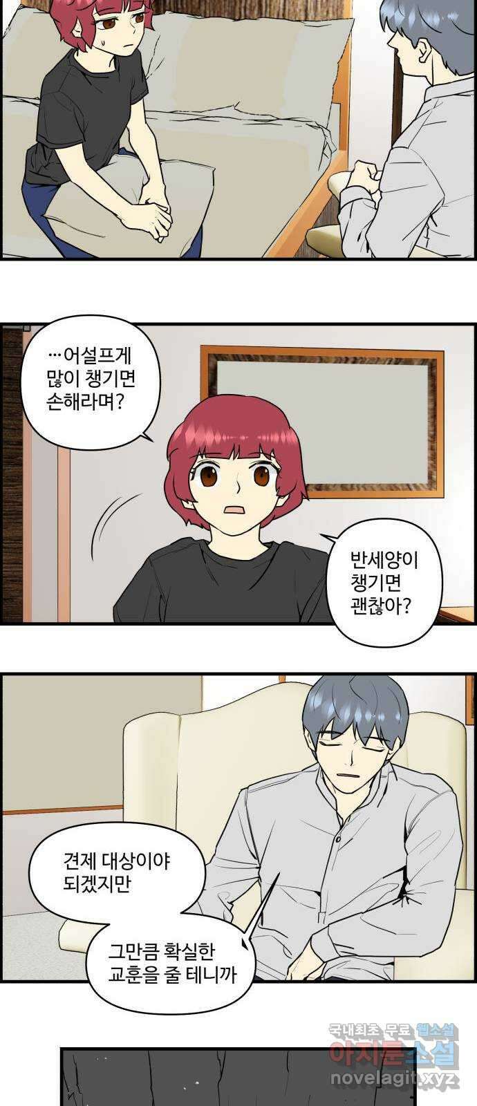 킬더킹 넥스트 라운드 (70) 17
