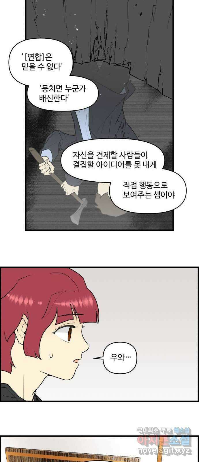 킬더킹 넥스트 라운드 (70) 18