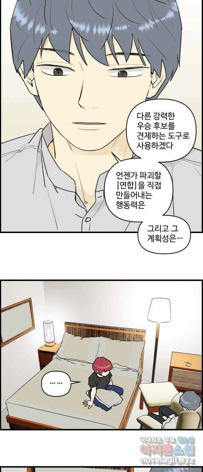 킬더킹 넥스트 라운드 (70) 20