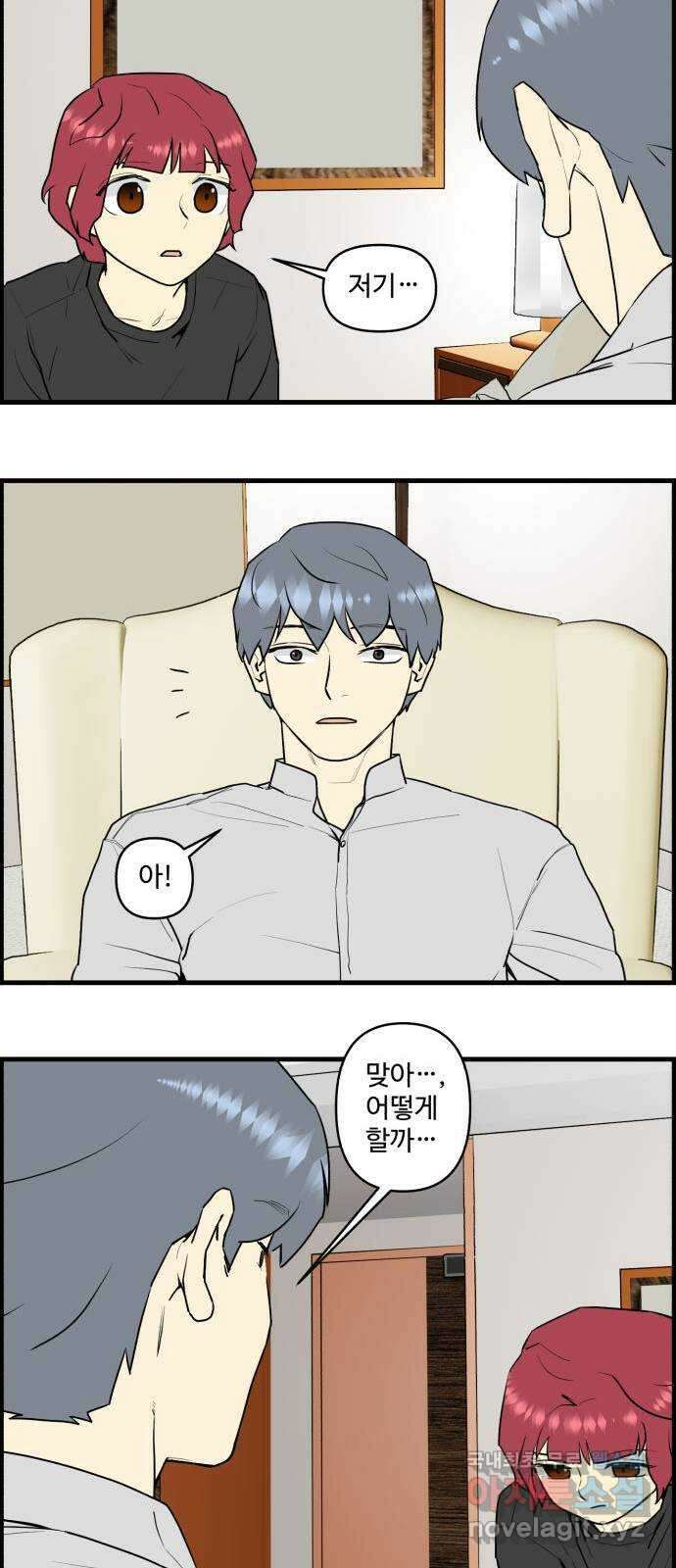 킬더킹 넥스트 라운드 (70) 21