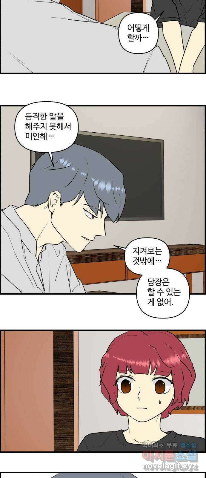 킬더킹 넥스트 라운드 (70) 22