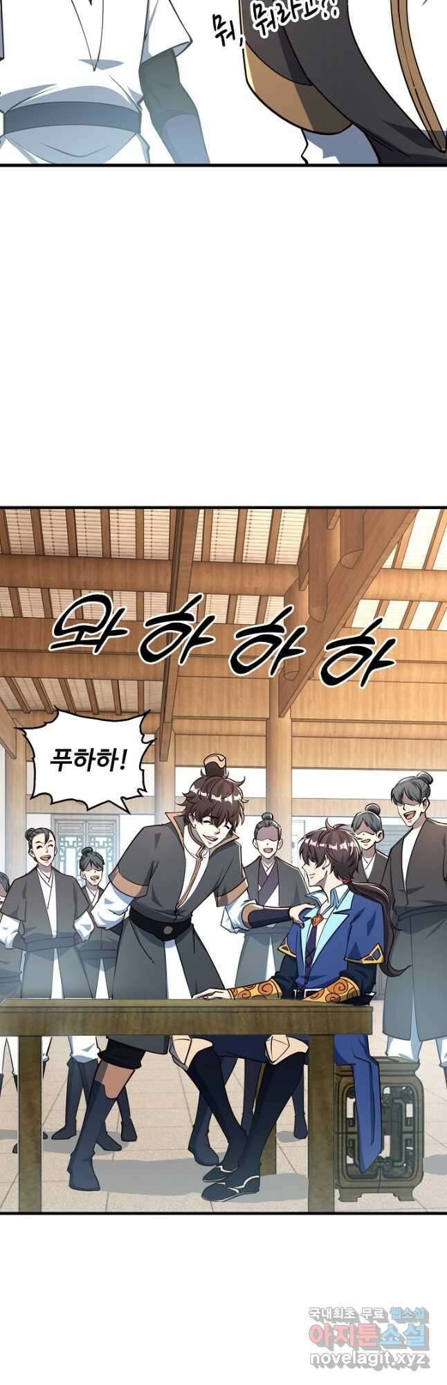 속성으로 무림지존 66화 19