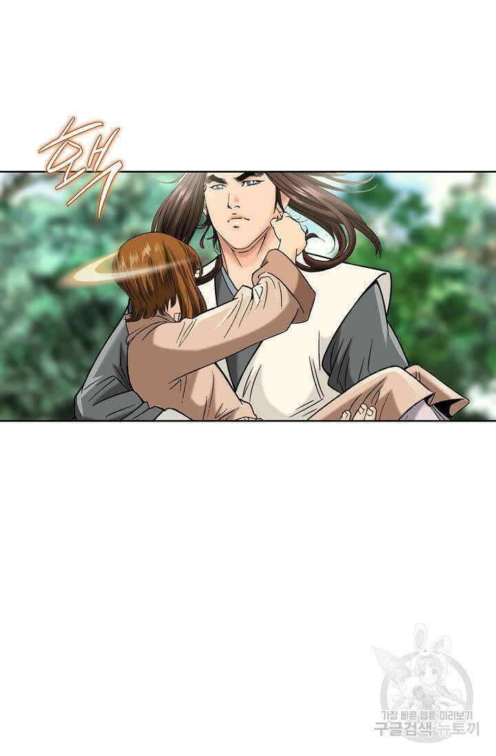 아! 형산파 29화 31