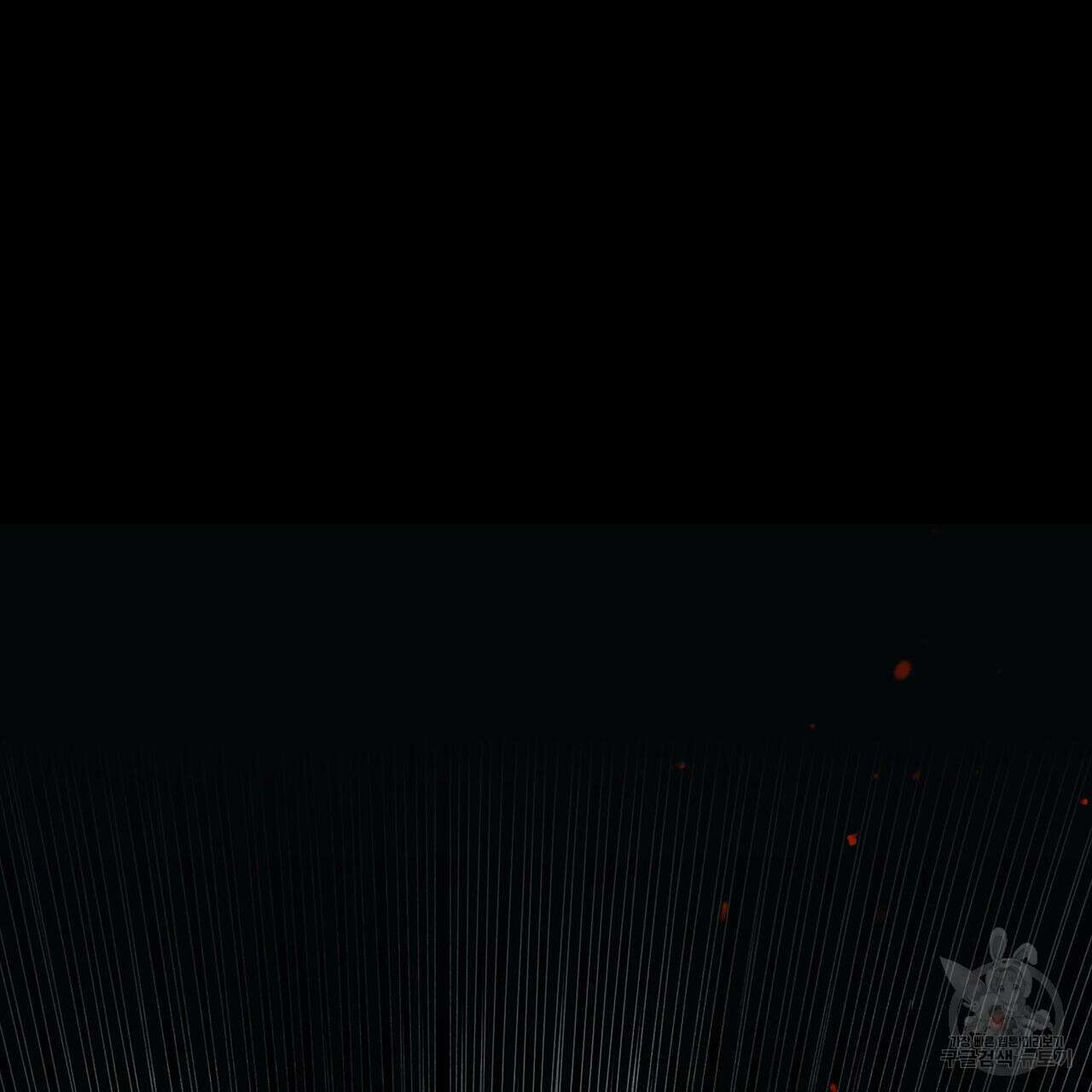 천관사복 32화 3