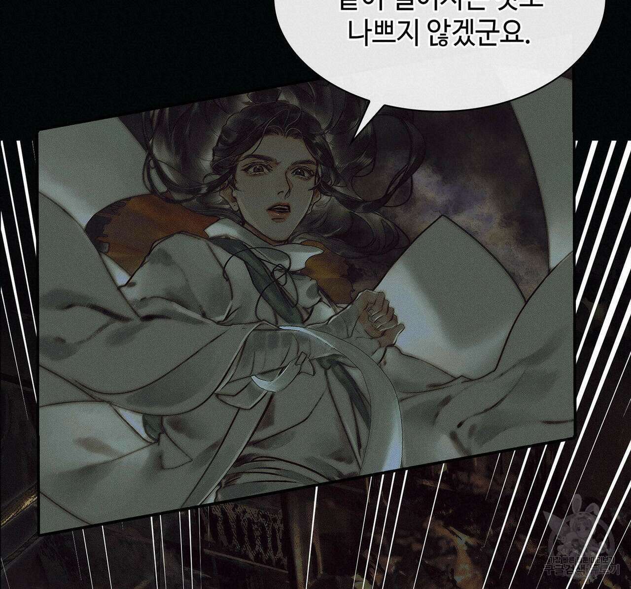 천관사복 32화 16