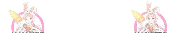 아! 형산파 37화 95