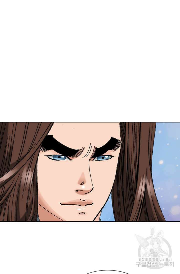 아! 형산파 47화 36