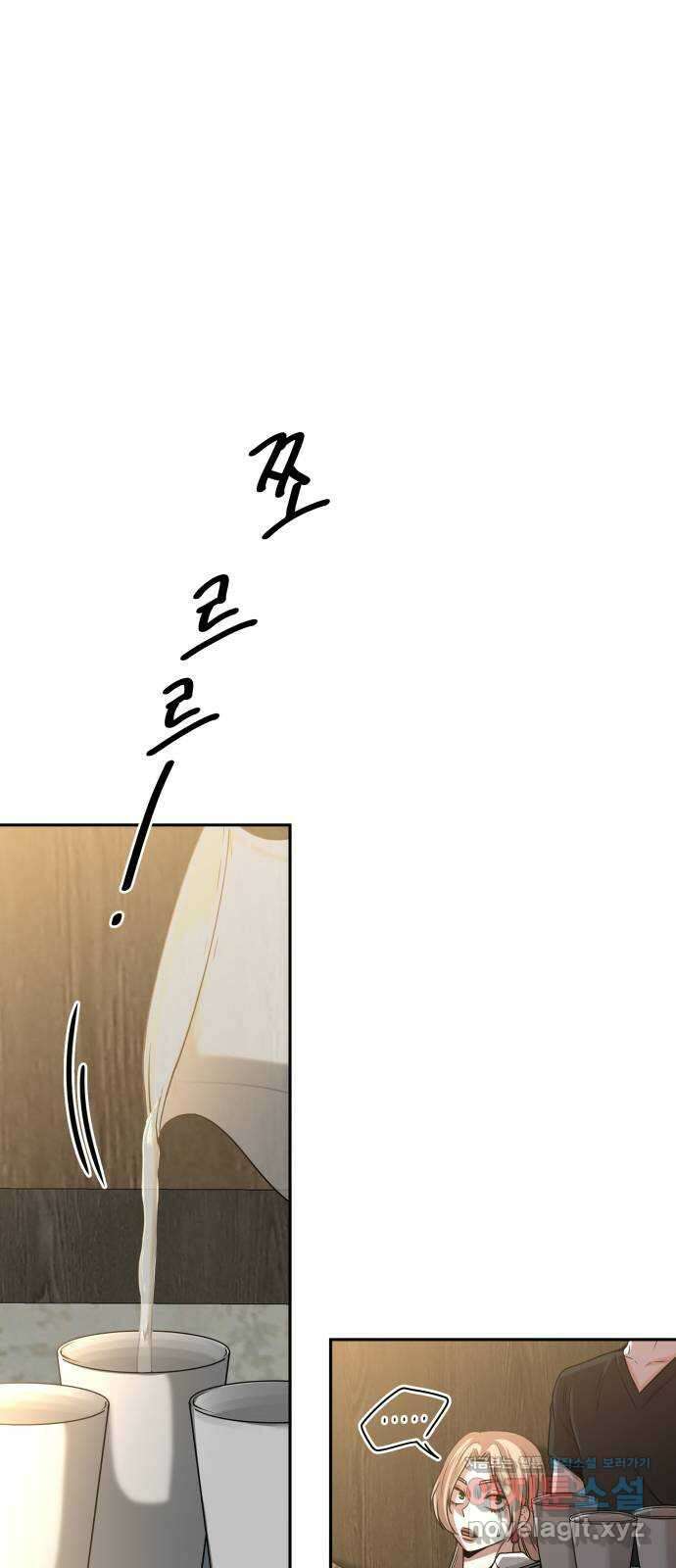 미드우트 8화 : 제3훈련소(2) 10