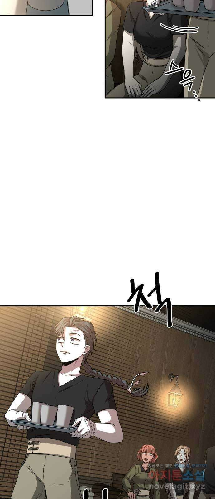 미드우트 8화 : 제3훈련소(2) 11