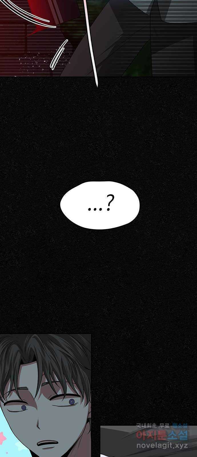 미드우트 18화 : 언발에 오줌 10